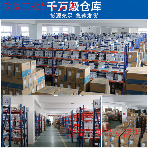 Chint travel switch YBLX-ME/8108 limit switch controller 8104 touch mechanical micro switch YBLX-P1/120/1D