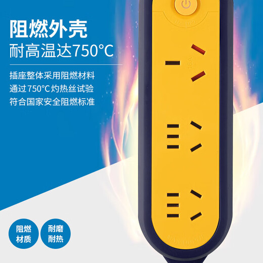 JD Logistics Anti-fall plug-in high-power socket with switch 10/16a engineering seat construction site high-power household plug-in board wireless plug-in strip anti-pressure explosion-proof engineering floor mop blue need to be wired by yourself 14 holes with switch