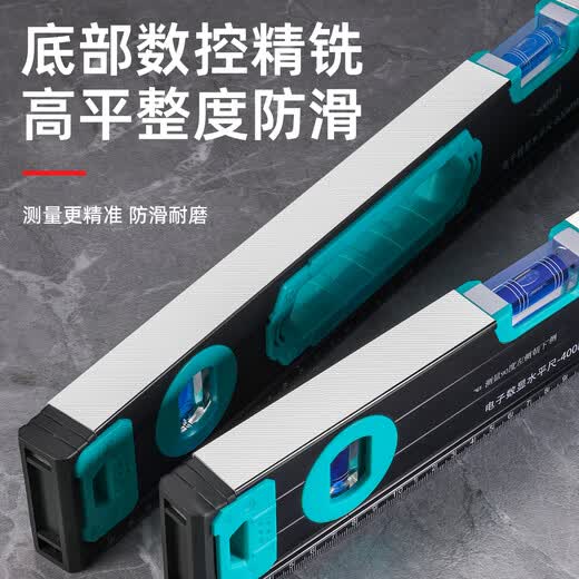 牛享高精度水平尺数显电子强磁款水标尺水平仪尺新型数字平衡尺坡度尺 数显电子水平尺【数码管1000】+配件包