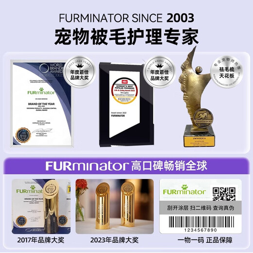 FURminator pet comb to remove floating hair and velvet comb, dog comb, special dog hair comb for Samoyed Border Collie long-haired medium-sized dogs