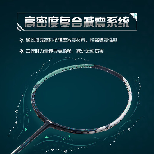 
Li Ning Battle Halberd Series Badminton Racket Battle Halberd 8000/7000/6000/5000 Full Carbon Control Single Shot Wireless Battle Halberd 6000 5U Pearl White Light Jade Green-5 F