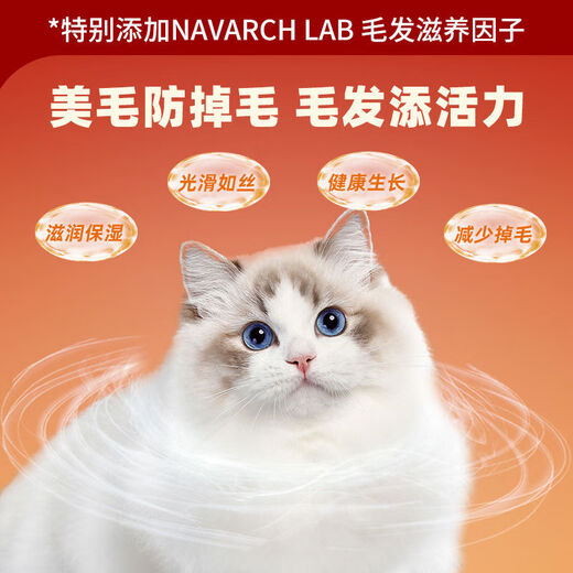 BEYZK Cat Food 10 Jin Jin equals 0.5 kg Affordable package for kittens and adult cats to gain weight, gills, nutrition, and non-shedding Affordable price 20 Jin Jin equals 0.5 kg Feeding Fish Oil-Fish Meat Beauty Hair 10 Jin Jin equals 0.5 kg Packed with fresh meat 0lb