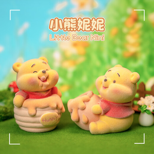 Gexin girl birthday gift practical niche high-end butter bear creative gift blind box hand desk table ornament QT597 bear Nini (end box 6 pieces not repeated)