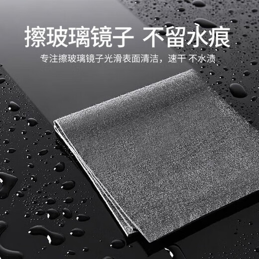 JCZS German brand magical magic cloth, special rag for cleaning glass, thickened, traceless, no water stains, household artifact, 3 pack (40_50cm), no water stains, no lint