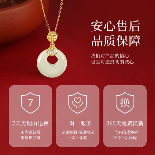 Central Chuang Fashion Chinese Gold and Silver Necklace for Women Peaceful Buckle Jade Pendant for Girls Mom Mother Birthday Gift for Ladies and Practical Wife