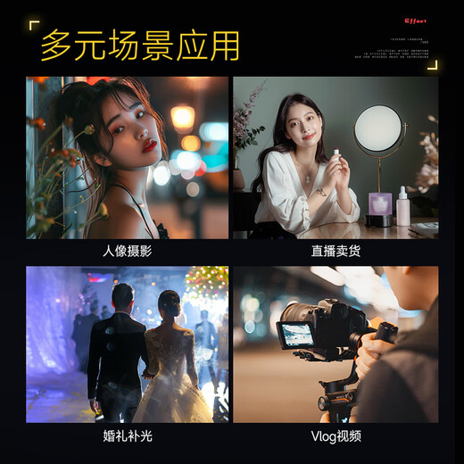 Stander Z12 imaging light PRO photography flashlight RGB fill light modeling camera 12W handheld portable light and shadow spotlight hair lamp telescopic zoom wedding live shooting outdoor