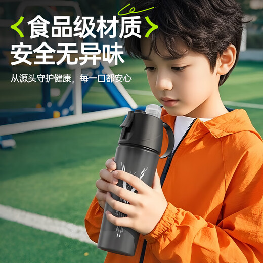XTEP spray water cup for men and women riding children and students going to school special bicycle portable sports water bottle summer