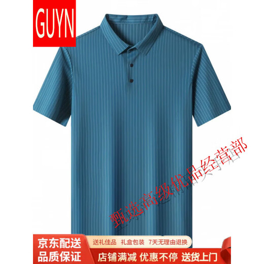 
GUYN summer ice silk cool short-sleeved T-shirt men's markless and non-iron vertical stripes business casual men's POLO shirt 6996 gray 6996 gray M 165//105
