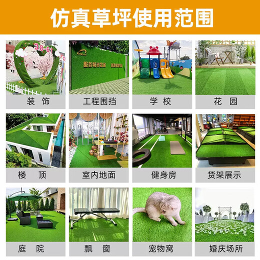 Artificial simulated turf carpet kindergarten outdoor green plastic turf football field paving artificial fake turf mat 2 cm thick spring grass (1 meter wide * 4 meters long)