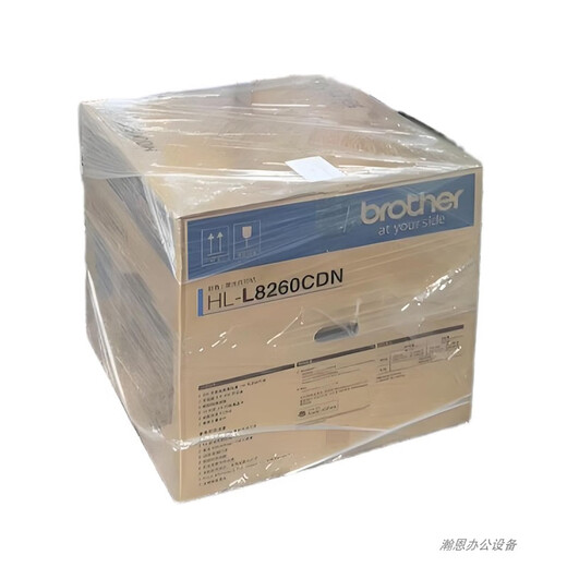 Brother HL-L8260CDNHL-L9310CDW color laser office wired and wireless double-sided printer A4 Brother L9310CDW_(three-year warranty) Package 2_(tax included)