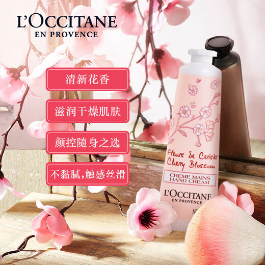 L OCCITANE hand cream 10ml*3 random set of three, moisturizing, easy to absorb, anti-drying, long-lasting fragrance gift