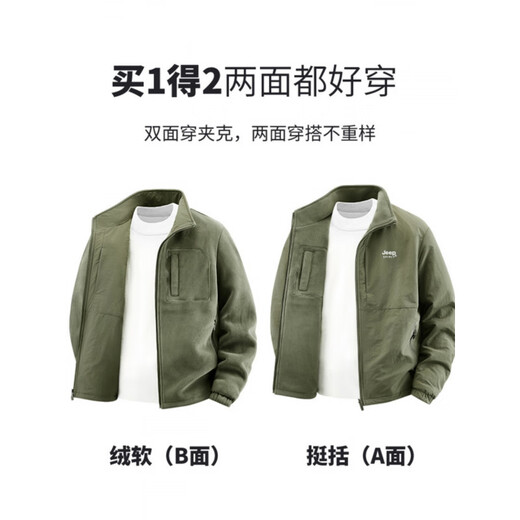 JEEP SPIRIT Jeep Men's Casual Jacket Autumn and Winter Reversible Loose Jacket Men's Velvet Thickened New Cotton Coat Men's Top Gray Reversible Velvet 2XL (141-160Jin Jin is equal to 0.5kg)