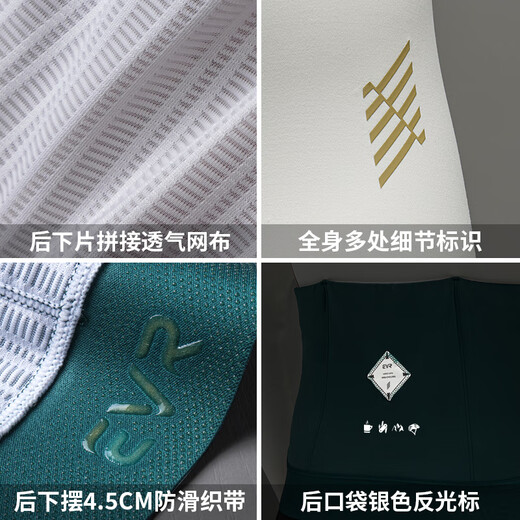 EVR Autumn and Winter Fleece Cycling Jersey Men's Long Sleeve Warm Locking Breathable Roaming-Black 3XL