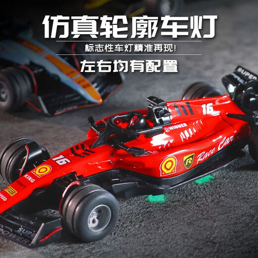Shantou Lincun 164 remote control car F1 racing children's toy car boy remote control car model rechargeable toy car gift red Ferrari body charging