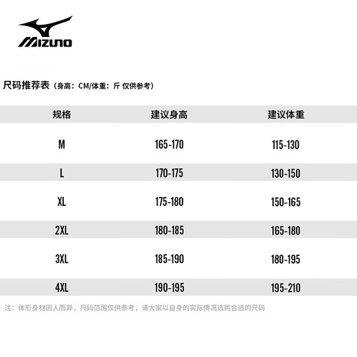 Mizuno Outdoor Casual Jacket Men's Woven Windproof and Waterproof Hooded Jacket Black XL