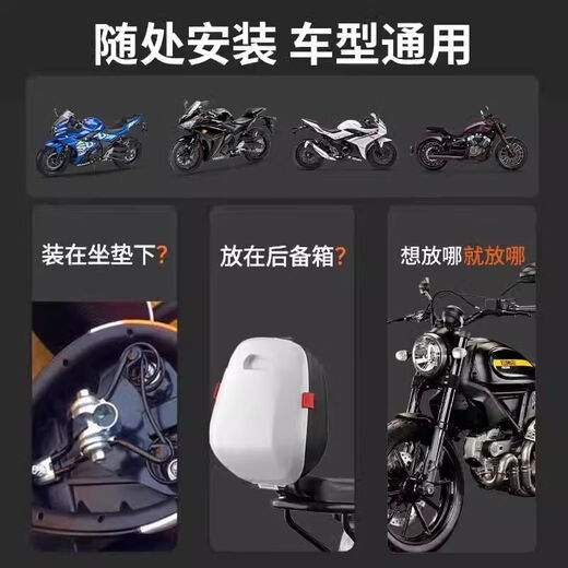 华强北智能摩托车gps定位器车载车辆防盗定位追跟定仪器定位汽车跟踪追踪 苹果专用标准版【不含磁吸套】