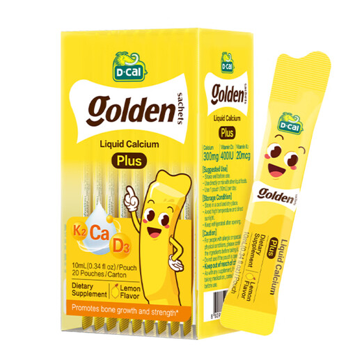 Diqiao small yellow bars liquid calcium plus calcium supplement for teenagers and children to grow taller vitamin d3 small gold bars calcium citrate 20 bars