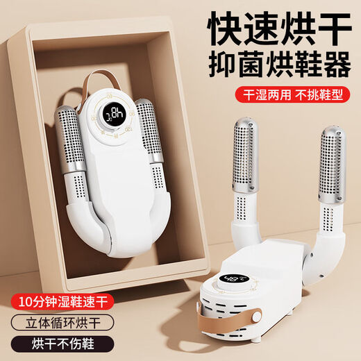 Fully automatic shoe dryer, slippers, winter sports shoe drying artifact, intelligent shoe dryer, deodorizing and sterilizing shoe dryer, flagship tank model, rapid heating, intelligent constant temperature and timed sterilization and deodorization, multi-functional shoe dryer, constant temperature and quick drying without damaging shoes, multiple sterilizations