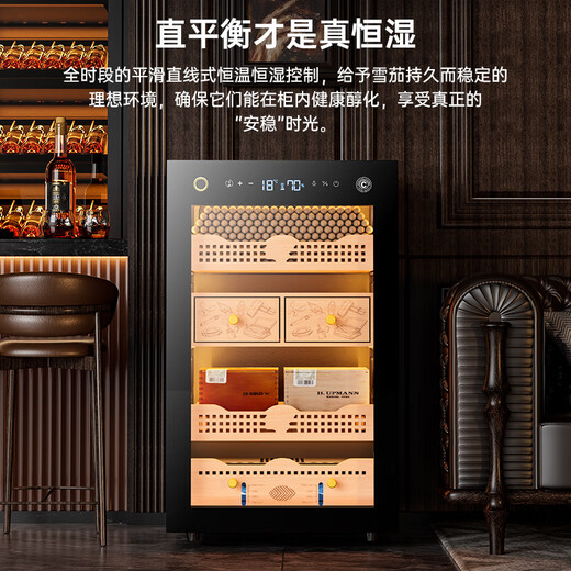 CIGARLOONG 28C cigar cabinet with constant temperature and humidity, household compressor, air-cooled, frost-free water ion removal, ammonia removal, cedar wood bare cigar cultivation, red wine cabinet, fingerprint lock, cigar cabinet, constant temperature and humidity control for cigar cultivation, classic sober cigar box model, purified ammonia + fingerprint lock + professional compressor