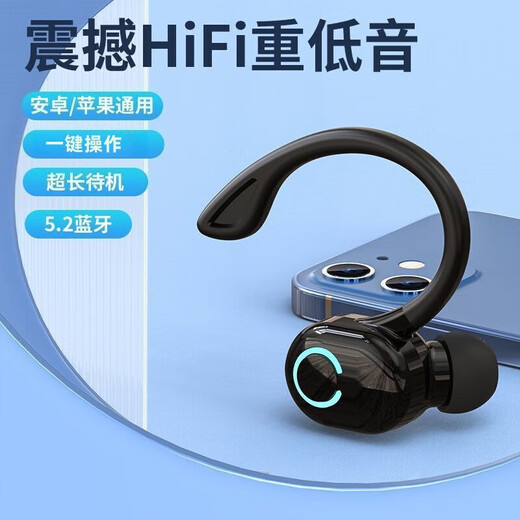 Comfortable to wear car Bluetooth headset in-ear noise reduction gaming e-sports lightweight music headset W6 black - single right ear three-dimensional surround sound