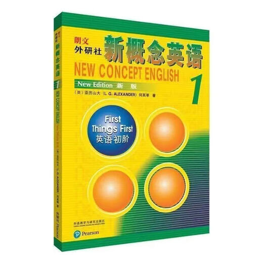 Offiziell empfohlen Jingcang Sufa New Concept English Textbook 1234 + Übungsbuch 1234 Foreign Language Teaching and Research Press New Concept English Complete Set Zero Basic New Concept English Textbook 2 Netdisk Audio- und Video-Online-Kurs