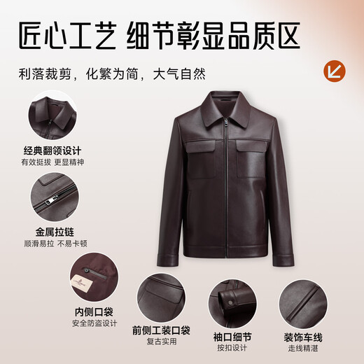 Langdon Leather Jacket Men's 2025 Autumn and Winter Retro Motorcycle Style Old Money Style Lapel Top Smart Coffee M (170/88A)