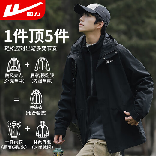 Huili Jackt