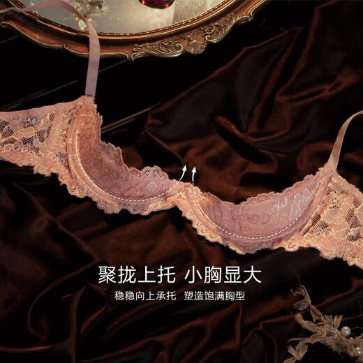 Victoria's Secret Pink Lovers Lace Underwear for Women with Small Breasts Push Up Sexy Underwear Leaking Three Points Set Peach Pink No-Take Off Pure Lust Style M 160 80-105Jin Jin is equal to 0.5kg