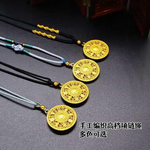 Vietnamese sand gold eight treasures compass pendant for men and women, simulated gold necklace, braided rope, long sweater chain, national style, five blessings, perfect knot, brown rope