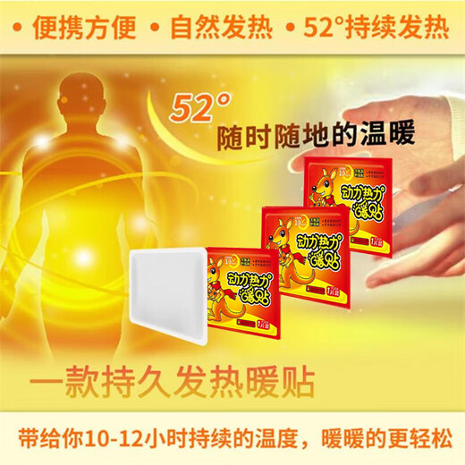 DAGO Palace Warming Patch Warming Patch Self-heating Palace Body Warming Baby Patch 40 Pieces Coldproof Foot Patch for bare legs and dysmenorrhea auntie artifact