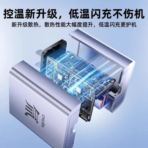 Lidun Tritium Flow Dual Port Charger Super Flash Charging Set Suitable for Huawei Apple Android Oppo Honor Vivo Mobile Phone Charging Head 120W Gallium Nitride Plug All-in-One Data Cable Set Tritium Flow Dual Port Flash Charging Head + Four-in-One Light Column Cable