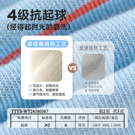 Nido Bear children's socks spring and autumn breathable cotton socks boys' socks cute boneless baby socks loose mouth baby socks wz-205