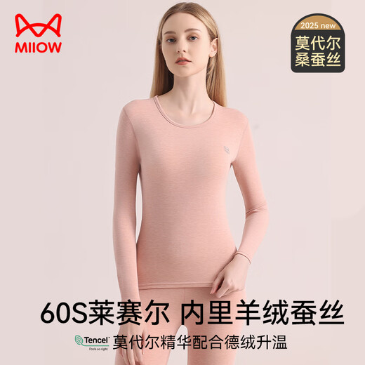 
Cat Rende Velvet Fever Women's Thermal Underwear Women's Cashmere Silk Modal Body Beauty Set 25 Years New Powder L