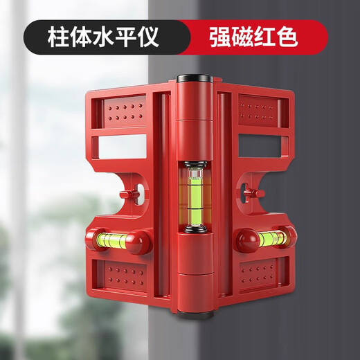 JiGong foldable column level vertical with soft magnet woodworking decoration building steel structure level ruler with strap red foldable level