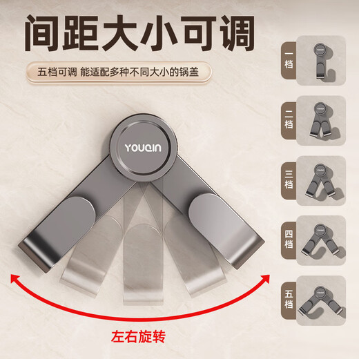 Added suction cup pot lid rack wall-mounted punch-free household multi-functional kitchen storage rack storage cutting board placer chopping board rack