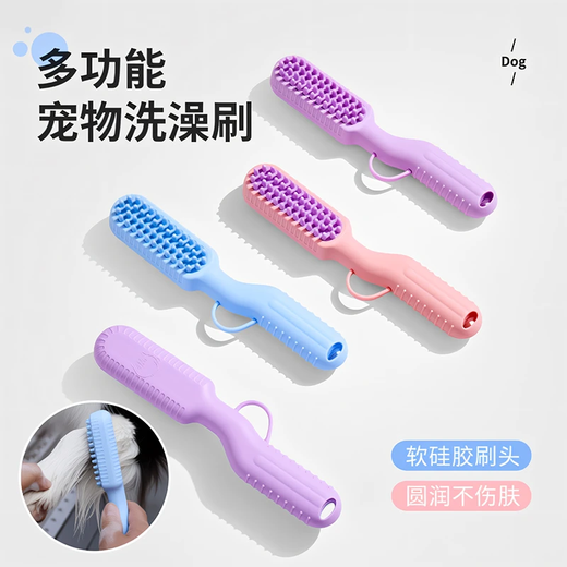 Pet bath brush massage brush foam bath integrated silicone scrub bath brush cat and dog cleaning combing massage brush small brush-mixed color-1