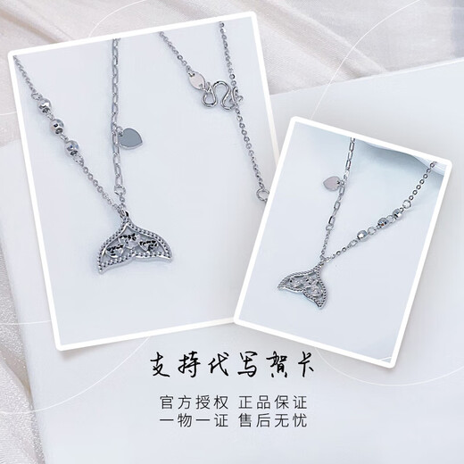 Laofu gold platinum necklace pt950AB chain fish scale love fish tail set chain for women as a birthday gift for girlfriend and wife, about 5.03g