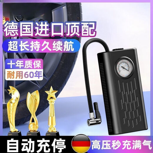Car Wireless Air Pump Gadget Accessory Battery Car Easy-to-Use Air Pump Electric Car Car Tire Intelligent Full Universal Imported from Germany Portable Wireless Second Inflatable + Ten Year Warranty Accessory Battery 1 Accessory Battery Be careful when buying. The merchant is not responsible for buying the wrong one.