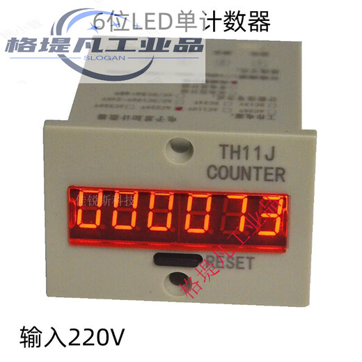 5-digit power-off-saving electromagnetic induction electronic digital display intelligent punch machine industrial cumulative LED counter LED single counter