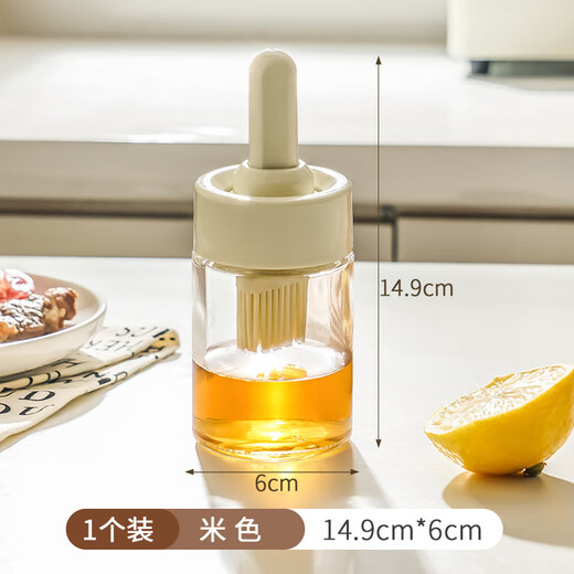 Chopsticks Yiliable silicone oil brush with bottle integrated glass brush barbecue tool brush oil kitchen oil brush bottle household oil brush beige
