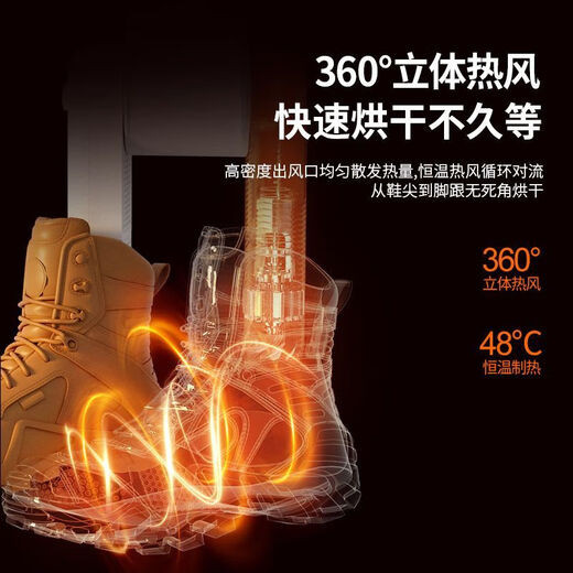 German smart shoe dryer quick drying timed portable folding student shoe dryer constant temperature deodorization sterilization shoe drying artifact simple white NTC constant temperature quick drying + UV antibacterial deodorization