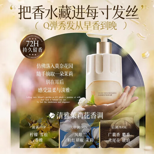 Mystery Grass Collection Elastic Curly Hair Moisturizing Protector Anti-frizz Perm Care Fluffy Natural Hair Care Artifact Available for Men and Women Restore First Perm Curly Hair Curl Protective Elastin 310g*3