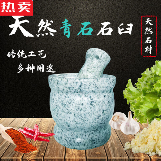 Tuojin imported quality stone mortar from Germany, stone household garlic mortar, garlic pounder, medicine jar grinder, garlic press, garlic grinder, ordinary household drum type polishing model, 1-5 people