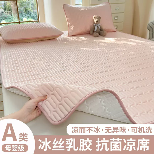 Fantasy latex mat 2025 new summer three-piece ice silk bed sheet single piece washable children's mother and baby bed sheet type bear baby full latex filling free same style pillowcase 100cmx200cm