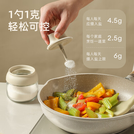 Carrot seasoning box seasoning jar combination set spoon lid integrated glass salt shaker seasoning jar seasoning box kitchen seasoning container