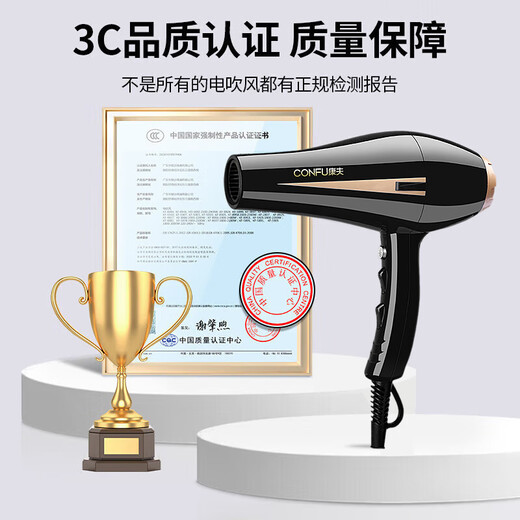 CONFU hair dryer for barber shops and hair salons 2400W high-power high-wind hair dryer household constant temperature quick-drying hair dryer 3C certification KF-8894 smart black hair salon recommended model - 3.5M cord length