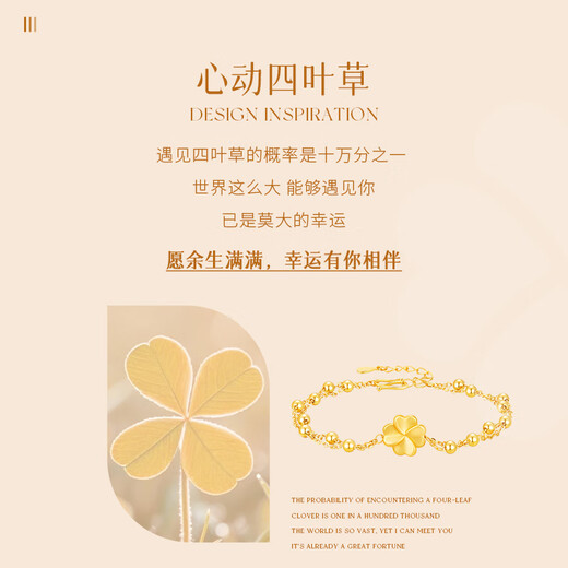Zhen Shang Silver Chinese Gold Four Leaf Clover Silver Bracelet Women's Bracelet Light Luxury Niche Birthday Gift Commemorative Gift for Girlfriend and Wife S925