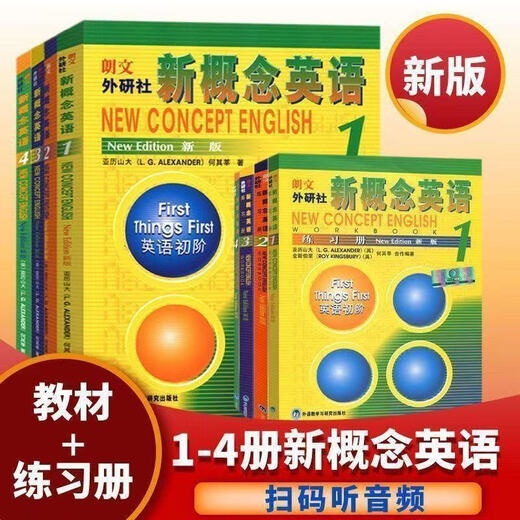Offiziell empfohlen Jingcang Sufa New Concept English Textbook 1234 + Übungsbuch 1234 Foreign Language Teaching and Research Press New Concept English Complete Set Zero Basic New Concept English Textbook 2 Netdisk Audio- und Video-Online-Kurs