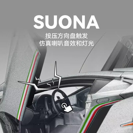 1 24 Lamborghini Poison remote control car driftable alloy toy car sports car model racing boy gift 1 24 Lamborghini Poison static pull back version red