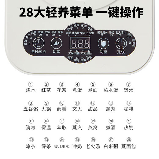 Hemisphere (PESKOE) Health Kettle 1.8L Large Capacity Kettle Tea Maker Intelligent Appointment Tea Kettle Electric Kettle Flower Teapot Intelligent Constant Temperature Electric Kettle Household Health Kettle Filter Model 304 Heating Plate 1.8L